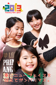 2013_TGC8982.jpg